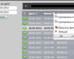 Фильтрация